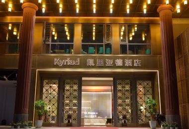 Kyriad Marvelous Hotel (Changsha Furong Square Metro Station) Popular Hotels Photos