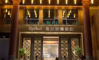 Kyriad Marvelous Hotel