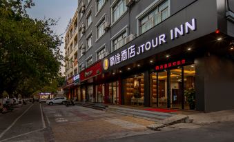 Jingtu Hotel (Beihai Hunan Road)