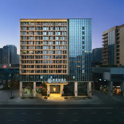 PALACE HOTELS (Chengdu Century City Exhibition Center Branch) Hotels near Gaoxin