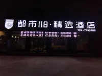 City 118· Select Hotel (Liangshan Quanpu Runzeyuan Store) Hotel di Liangshan