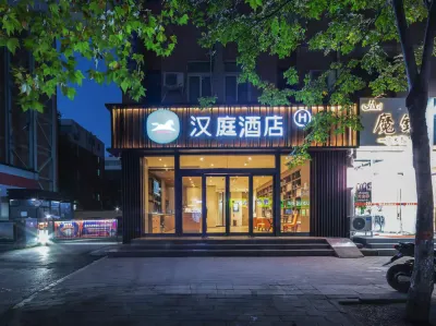 HanTing Hotel (Zhengzhou Mianfang Road Zhengda First Affiliated Hospital Subway Station) Hotels in Zhengzhou