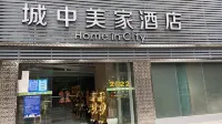 Home in City (Nanjing Olympic Sports Center Xincheng Science and Technology Park Store) Các khách sạn ở 