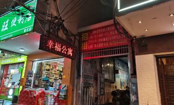 Xingfu Apartment