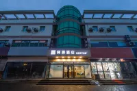 Ease Hotel (Xi'an Xiying Road Sunshine Community) Отели в г. Восточная часть города