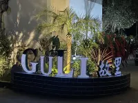 Deyang Guli Homestay