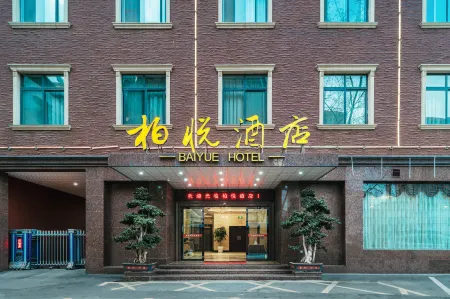 Baiyue Hotel Отели рядом с достопримечательностью «Sichuan Institute of Technology (Luojiang Campus)»