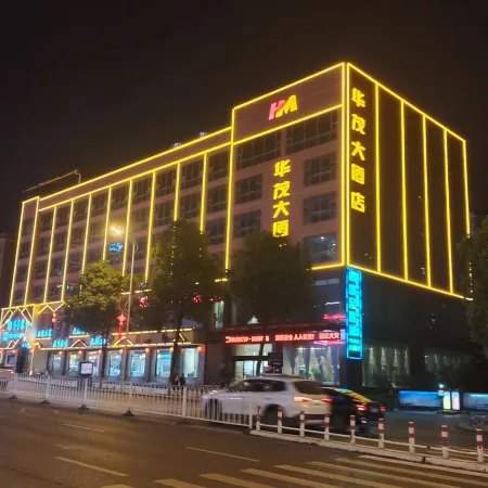 Longhui Huamao Hotel