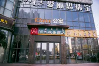99View Hotel (Wuhai Wanda store) Hotel in zona Wuhai Vocational and Technical College