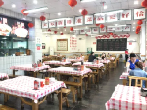 Moline Hotel Changsha Lugu Branch