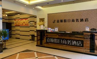Qingshen Jiashun Holiday Business Hotel