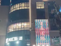Yuanman Hotel Hotels in Sanmen