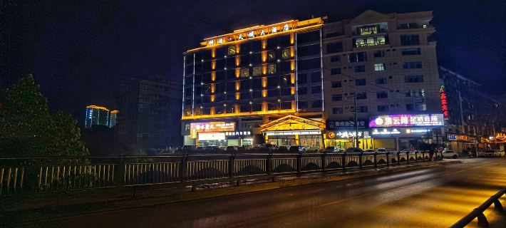 Congjiang Shenyao Tianyu Hotel Hotele w: Powiat Congjiang