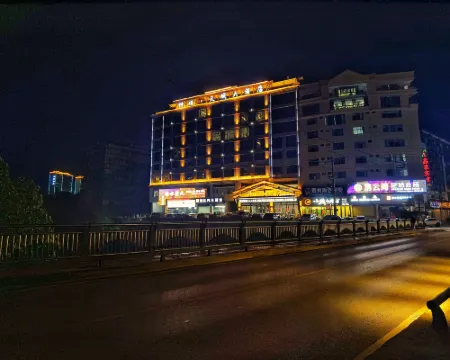 โรงแรมเสิ่นเหยาเทียนยว ฉงเจียง โรงแรมในฉงเจียง