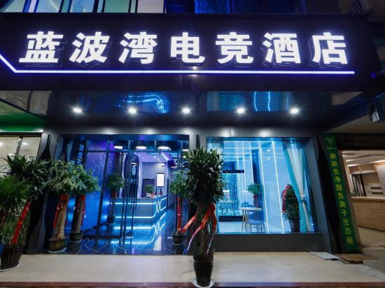 Fuzhou Lanbowan E-sports Homestay