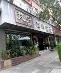 Zhaotong Fanxi Art Hotel