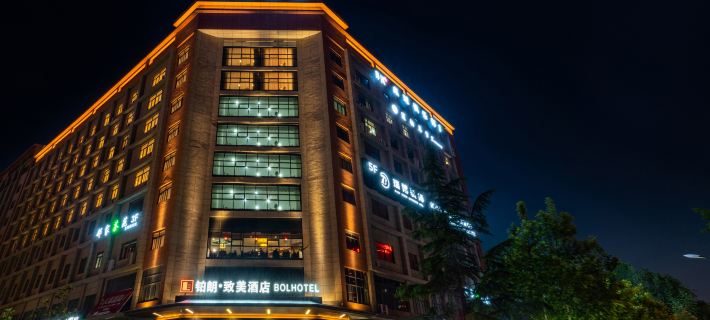 Tongchuan Bolang Zhimei Hotel Hotels in Tongchuan