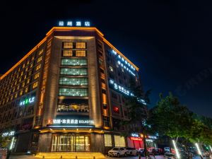 Tongchuan Bolang Zhimei Hotel