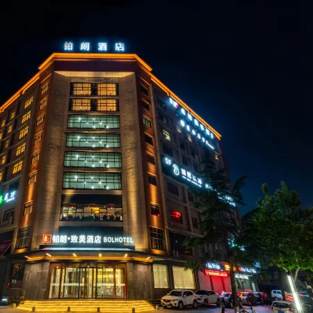 Tongchuan Bolang Zhimei Hotel