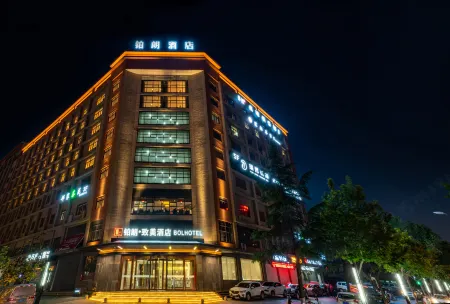 Tongchuan Bolang Zhimei Hotel Отели в г. Тунчуань