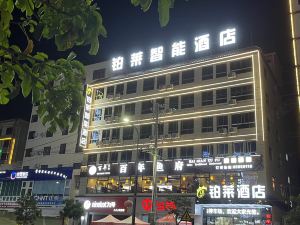 Ledongguan Lai Intelligent Hotel (Huangliu Station)