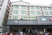 梅州僑韻賓館 雁南飛茶田景區-雲霧神洞附近的飯店