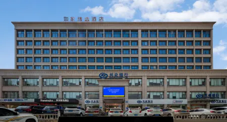 Homeinn Plus Hotel (Changzhi Bayi Square Weiyuanmen Middle Road) Отели рядом с достопримечательностью «Changzhi Medical Institute»