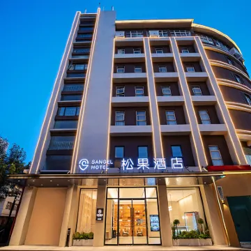 Sangel Hotel(Zhengzhou Agricultural Road Store) Hotels in der Nähe von Railway Police College (East Campus)