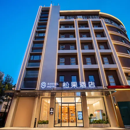Sangel Hotel(Zhengzhou Agricultural Road Store) Отели рядом с достопримечательностью «Хэнаньский экзаменационный центр для экзаменов гражданской службы, образовательный центр Huatu»