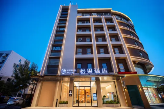 松果酒店（河南博物館農業路店） 鄰近鄭州輕工業大學(東風校區)的酒店