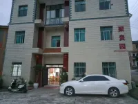 Juguiyuan Farmhouse