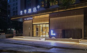 JI HOTEL (Guangzhou Beijing Road Tuanyi Da Plaza Branch)
