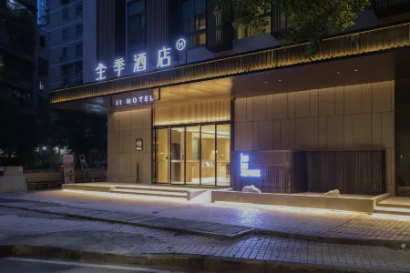 JIホテル 広州（北京路歩行街団一大広場地下鉄駅）