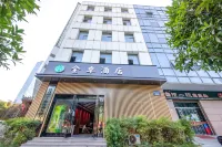 Quanzhuo Hotel (Shaanxi Business & Trade College Branch)