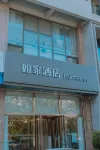Homeinn · neo (Qinhuangdao Development Zone Qilianshan South Road) Các khách sạn ở Tần Hoàng Đảo