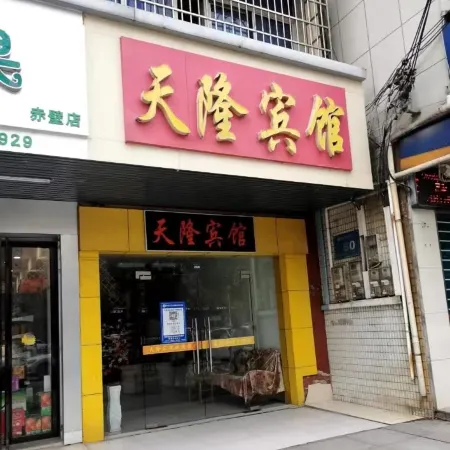Tianlong Hotel