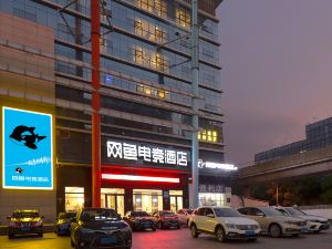 Wangyu Electric Sports Hotel (Suzhou South Station Tuanjieqiao Subway Station)