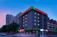 Nature Wake Spring Hotel (Shuyang Cangzhou Wenfeng Park Branch) Hotels near Wenfeng Tower