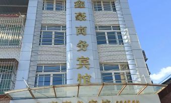 Xinhao Business Hotel