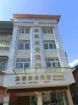 Xinhao Business Hotel Hotel berhampiran Huluba Sleeping and Raising Town