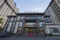 Chenxiangli Hotel (Yanji Wanda Plaza High-speed Railway Station) Hotels in Yanji