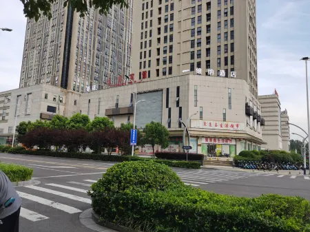 weina hotel (Bengbu South Railway Station University Town Branch) Отели рядом с достопримечательностью «Anhui Vocational College of Electronics and Information Technology»