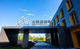Beitou Sportsman