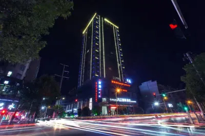 Yuxin Hotel Отели в г. Юаньцзян