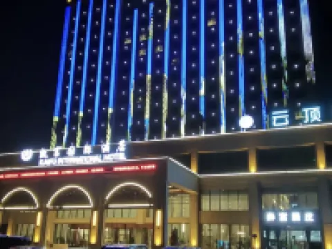 Tumu Shuke Kaifu International Hotel Hotels in Tumxuk