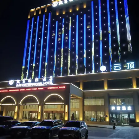 Tumu Shuke Kaifu International Hotel