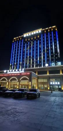 Tumu Shuke Kaifu International Hotel Отели в г. Тумшук