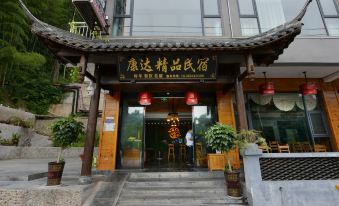 Kangda Boutique Homestay (Fanjingshan Scenic Area Dongmen Branch)