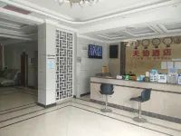 Tianyi Hotel - Hot Tub