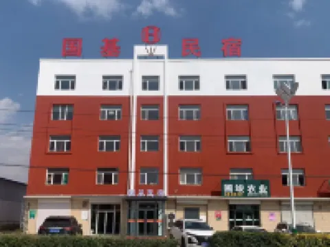 國基民宿 武川酒店